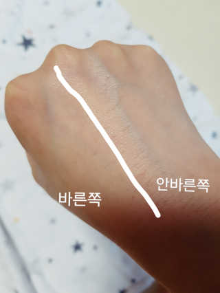 코덕 코스메틱 메꿈 팁 프라이머 — 5점을 준 리뷰어가 2017년 5월 올린 사용 사진