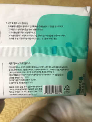 김꿀잇님이 올린 리뷰 사진 3