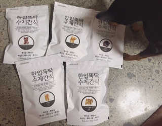 [펫토리아] 한입뚝딱 강아지 수제간식 BEST 5종 — 5점을 준 리뷰어가 2019년 2월 올린 사용 사진