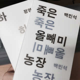 운수좋은나님이 올린 리뷰 사진 1