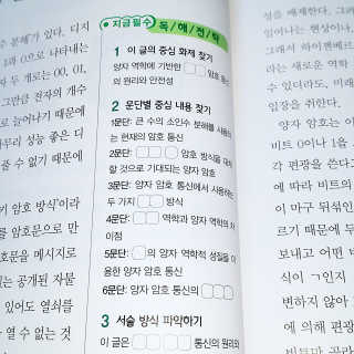 솔란지아님이 올린 리뷰 사진 2