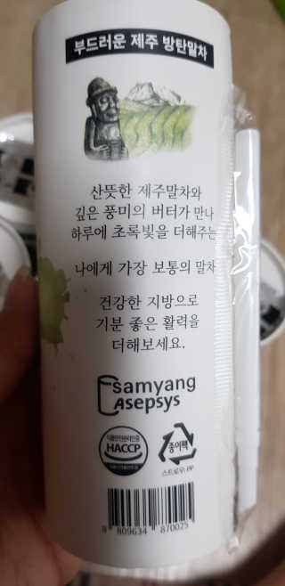 soosoo님이 올린 리뷰 사진 4