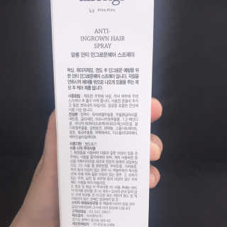 알롱 안티 인그로운헤어 스프레이 — 5점을 준 리뷰어가 2019년 2월 올린 사용 사진