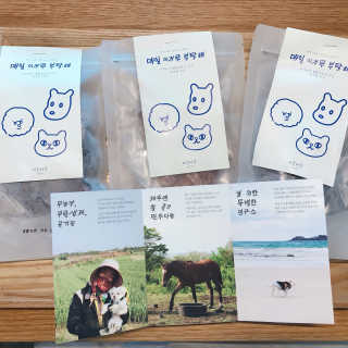 제주도에서 온 깨끗한 친환경 반려동물 음식 어글어글 — 5점을 준 리뷰어가 2018년 7월 올린 사용 사진
