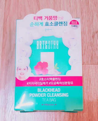 비알티씨 V10 파우더 클렌징 티백 2종 — 5점을 준 리뷰어가 2019년 2월 올린 사용 사진