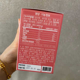 예뻐지는카테킨 예뻐지는 카테킨 1박스 1개월분 — 4점을 준 리뷰어가 2020년 2월 올린 사용 사진