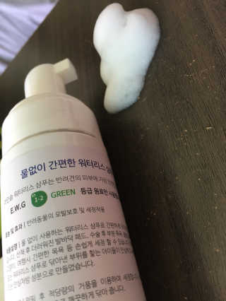 미니티아라님이 올린 리뷰 사진 2
