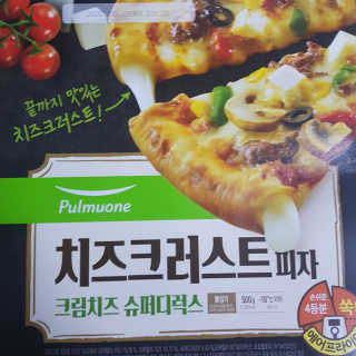 응디니님이 올린 리뷰 사진 4