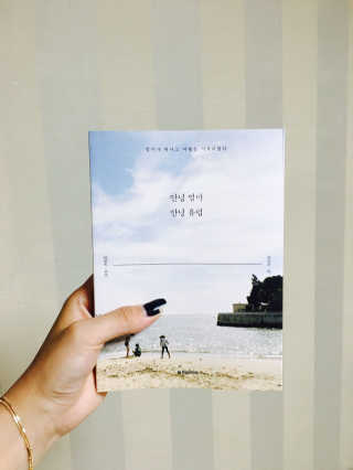 김희영님이 올린 리뷰 사진 1