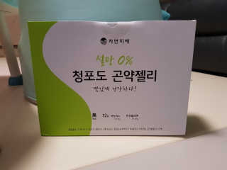 이아님이 올린 리뷰 사진 1