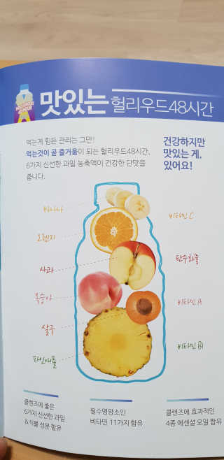 그린몬스터 헐리우드48시간 — 4점을 준 리뷰어가 2018년 8월 올린 사용 사진