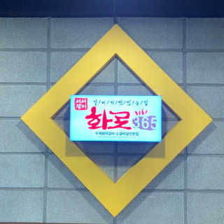 규규님이 올린 리뷰 사진 3