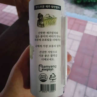 까꿍샛별맘님이 올린 리뷰 사진 2
