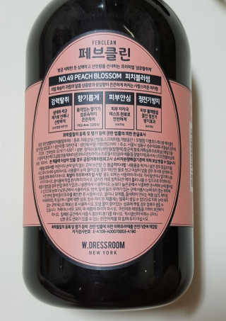 더블유드레스룸 페브클린 500ml — 5점을 준 리뷰어가 2018년 8월 올린 사용 사진