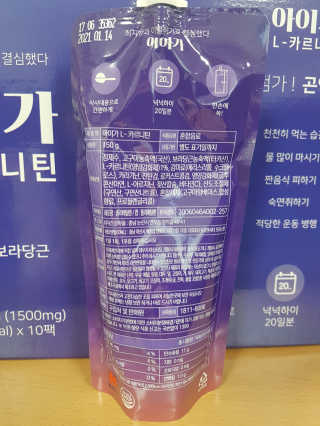 오엔엘 아이가 L-카르니틴 2박스 — 5점을 준 리뷰어가 2019년 4월 올린 사용 사진