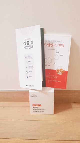 라플레 염증을 청소하는 퀘르세틴, 셀시우스 — 4점을 준 리뷰어가 2019년 3월 올린 사용 사진