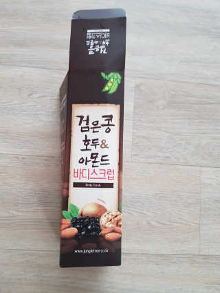 빨간머리앤님이 올린 리뷰 사진 2