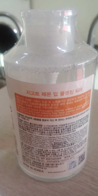 최예슬님이 올린 리뷰 사진 2