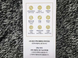 토야님이 올린 리뷰 사진 3