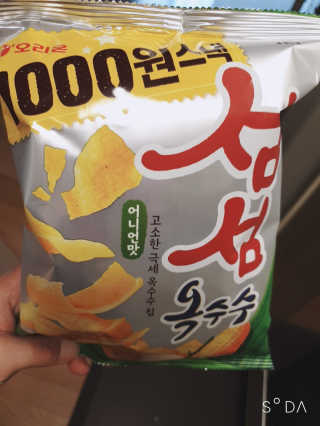 쭈마미님이 올린 리뷰 사진 2