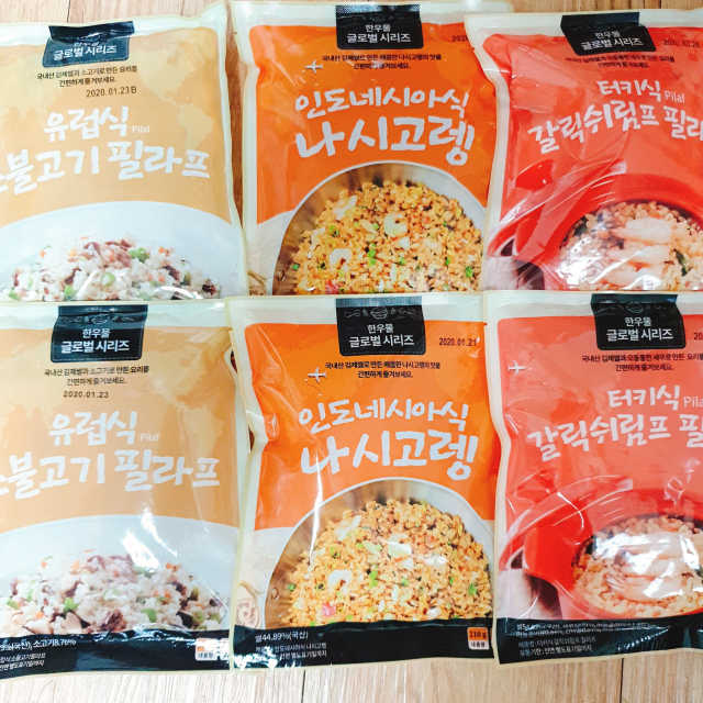 한우물 글로벌 볶음밥 리뷰 사진
