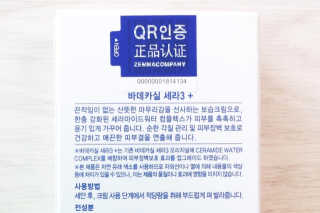 이삐ღ님이 올린 리뷰 사진 2