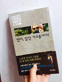 땅콩22님이 올린 리뷰 사진 1