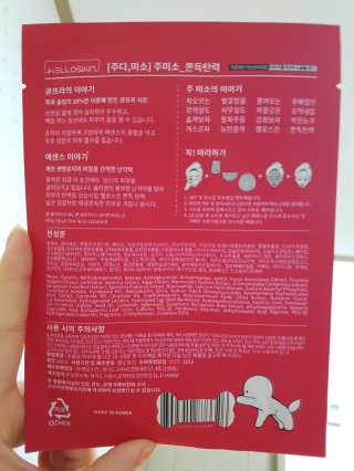 추민희님이 올린 리뷰 사진 4