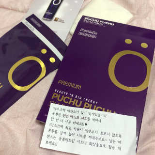 윰이님이 올린 리뷰 사진 1
