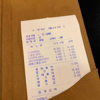 belle915님이 올린 리뷰 사진 2