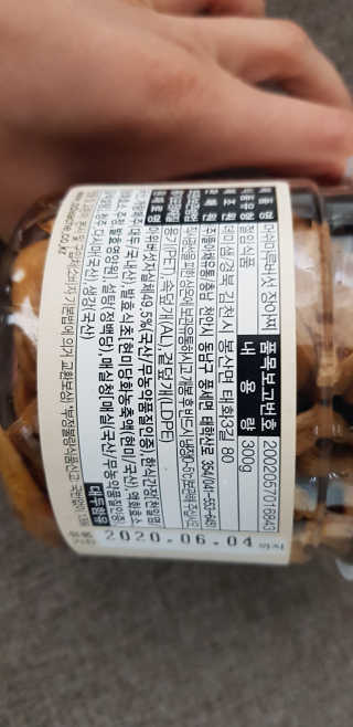 윤정이님이 올린 리뷰 사진 2