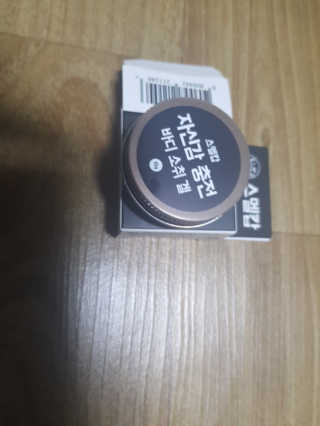 현영님이 올린 리뷰 사진 1