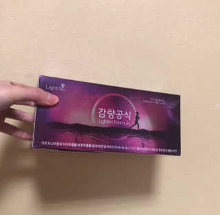[감량공식] 다이어트 건강기능식품 — 5점을 준 리뷰어가 2019년 12월 올린 사용 사진