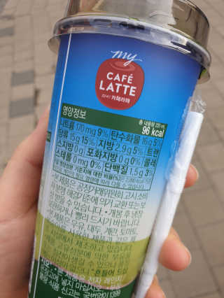 마이카페라떼 말차 아몬드브리즈 7개입 — 4점을 준 리뷰어가 2019년 11월 올린 사용 사진
