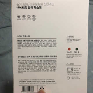 카리니님이 올린 리뷰 사진 2