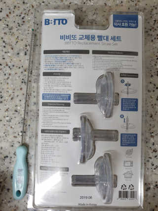 서하사랑맘님이 올린 리뷰 사진 3