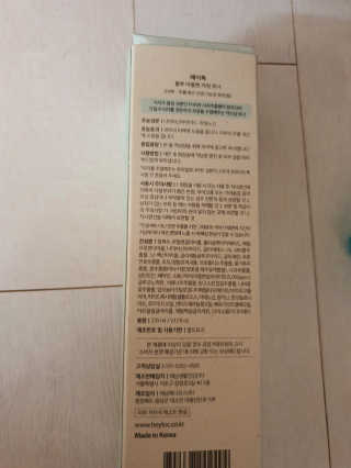보리모링님이 올린 리뷰 사진 4