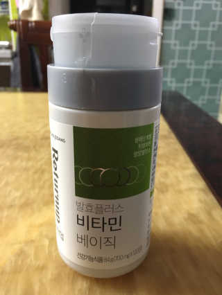 리턴업 발효플러스 비타민 베이직 — 5점을 준 리뷰어가 2019년 9월 올린 사용 사진