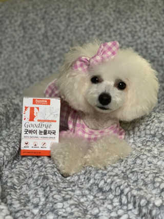 잠보아 뉴트리페어 굿바이 티어스테인 — 5점을 준 리뷰어가 2019년 9월 올린 사용 사진