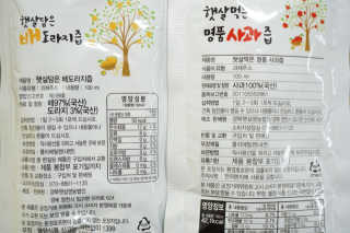 착즙하는 남자 햇살담은 명품 사과즙10포 배도라지즙 10포 — 5점을 준 리뷰어가 2018년 9월 올린 사용 사진