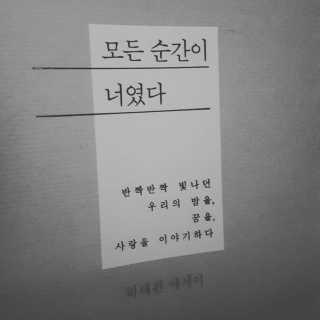 KeumjooJeong님이 올린 리뷰 사진 2