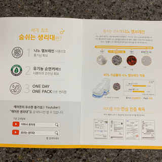 투밍님이 올린 리뷰 사진 3