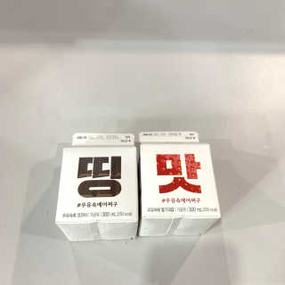[매일유업] 우유속에 어쩌구_7개 모바일쿠폰 — 5점을 준 리뷰어가 2019년 6월 올린 사용 사진