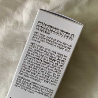 로벡틴 배리어 리페어 페이스 오일 — 4.5점을 준 리뷰어가 2019년 10월 올린 사용 사진
