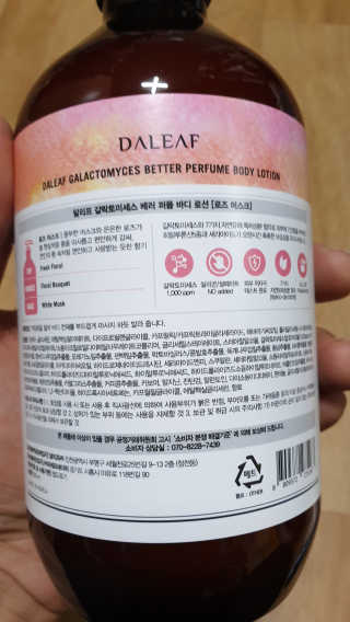 piljael 인스타님이 올린 리뷰 사진 3