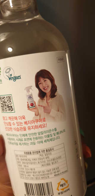 베지아쿠아 475ml + 리필 1000ml 1Set — 5점을 준 리뷰어가 2019년 9월 올린 사용 사진