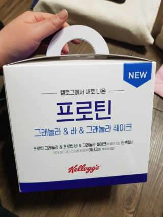 켈로그 프로틴바 멀티팩+프로틴 그래놀라 쉐이크 2종 — 4점을 준 리뷰어가 2020년 1월 올린 사용 사진