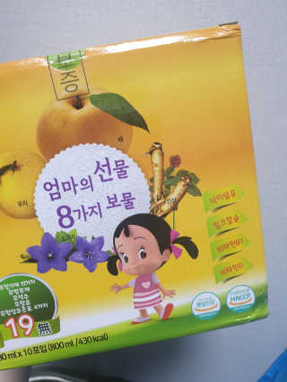 행복이슉슉님이 올린 리뷰 사진 1