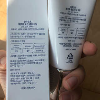 [룰루앤코] 블루톡 톤업 광채 크림 — 4.5점을 준 리뷰어가 2020년 1월 올린 사용 사진