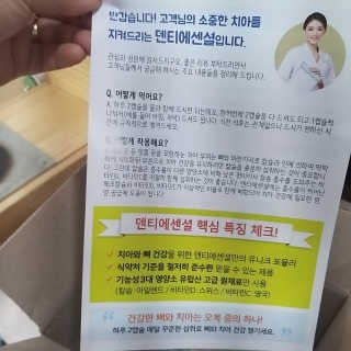 i_봄꽃💗님이 올린 리뷰 사진 2